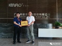 星空官方站登录入口-星空online(中国)喜获“佛山市标杆高新技术企业”称号