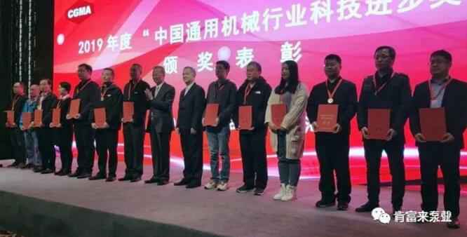 星空官方站登录入口-星空online(中国)易亚军(左二)领奖现场