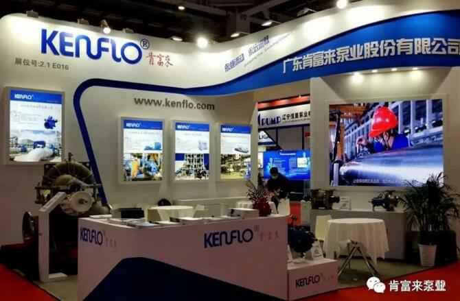 星空官方站登录入口-星空online(中国)展台