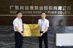 星空官方站登录入口-星空online(中国)公司及员工分别得到三水区政府表彰